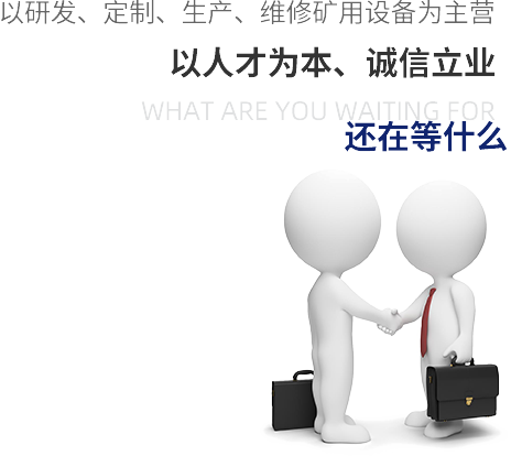點(diǎn)燃興趣、培養(yǎng)習(xí)慣、 塑造人格 